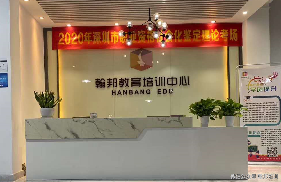 前臺1