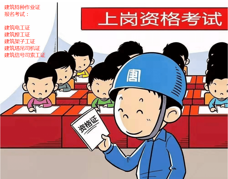 寶安成人高考教育機構