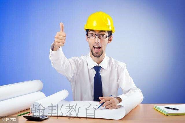 二級建造師