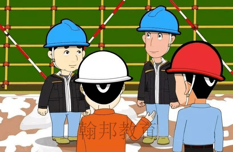 建設廳安全員C證怎么考
