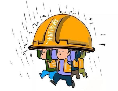 建筑安全員證考試培訓(xùn)