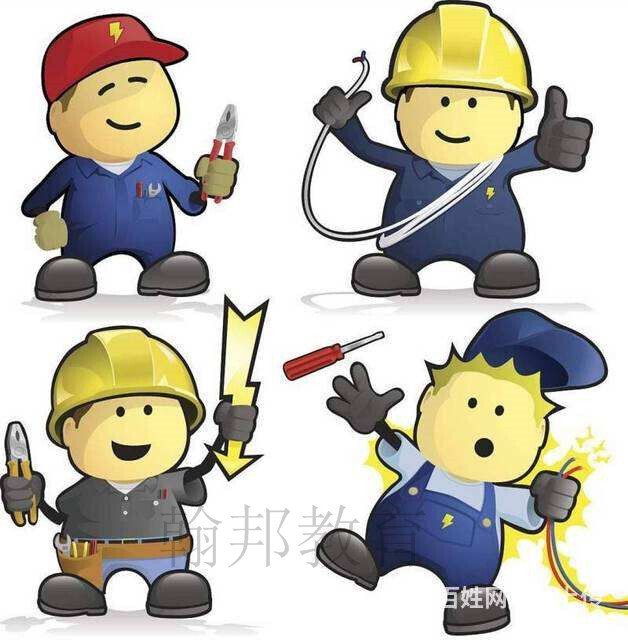 建筑電工證報名