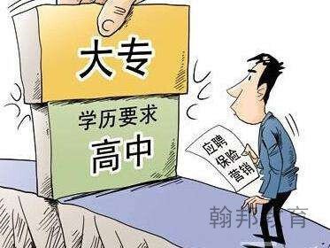 龍崗哪家教育機構實力強