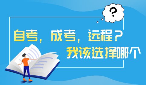 龍華區提升文憑