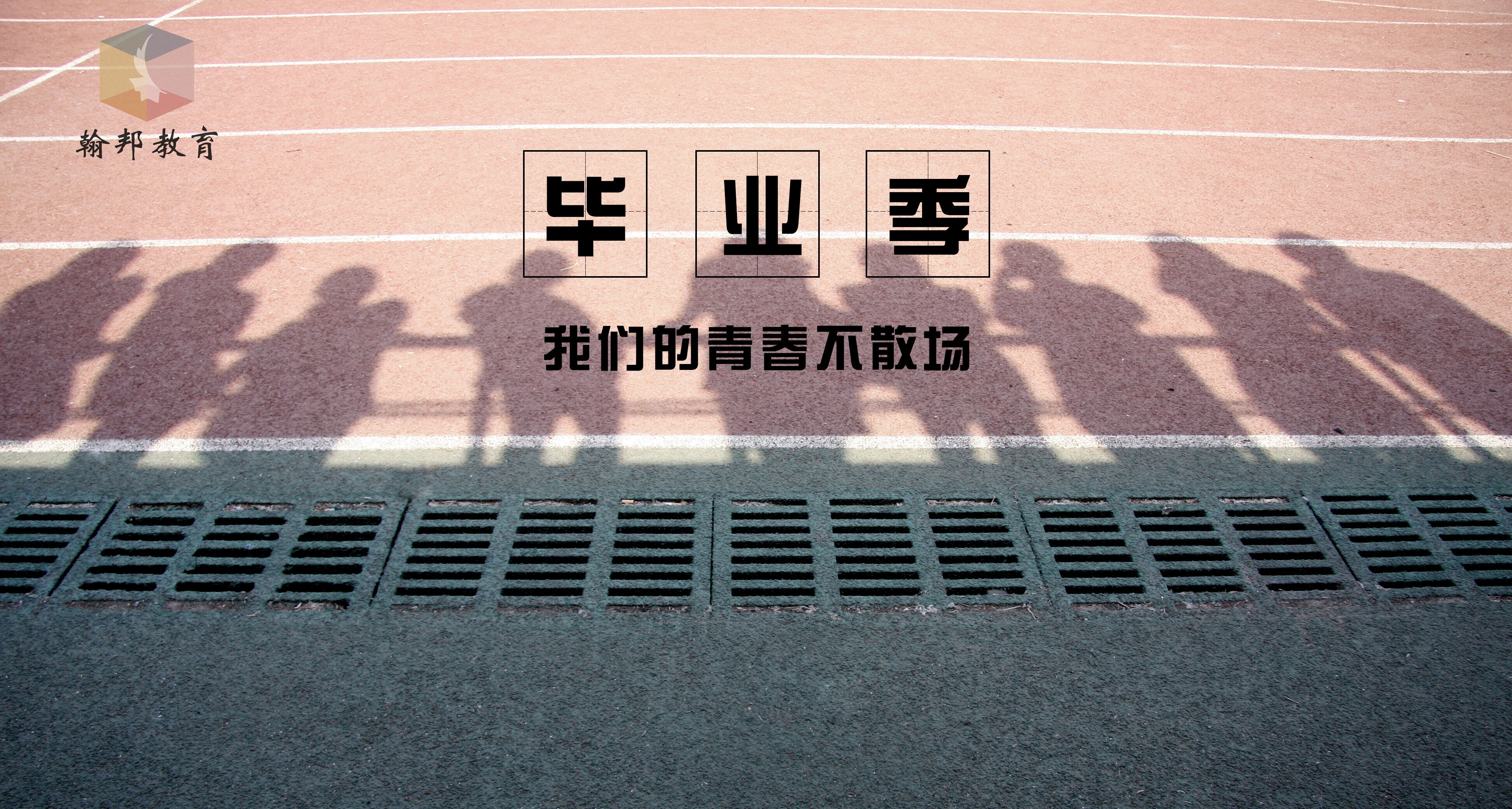 龍華區(qū)提升學(xué)歷