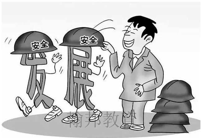 深圳建筑安全員C證去哪辦理