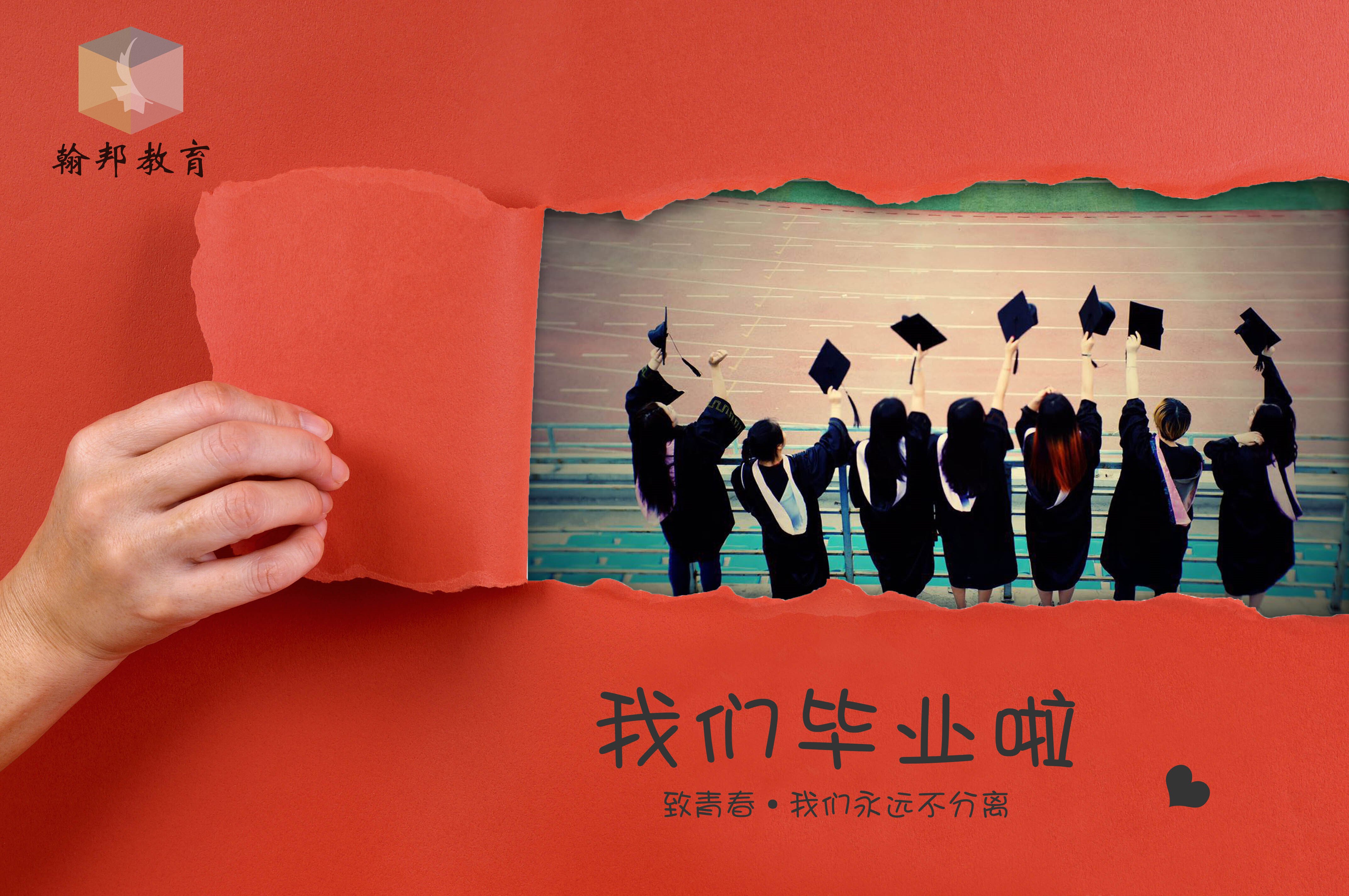 成人考試快速拿證