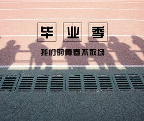 深圳大鵬新區高起本考不過？去哪機構才正規