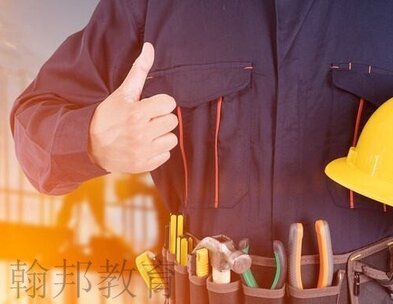 2021安全員C證如何報考？考試時間是什么時候？