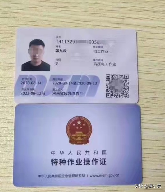 工程行業(yè)電工證知多少？新人小白怎么考取電工證？