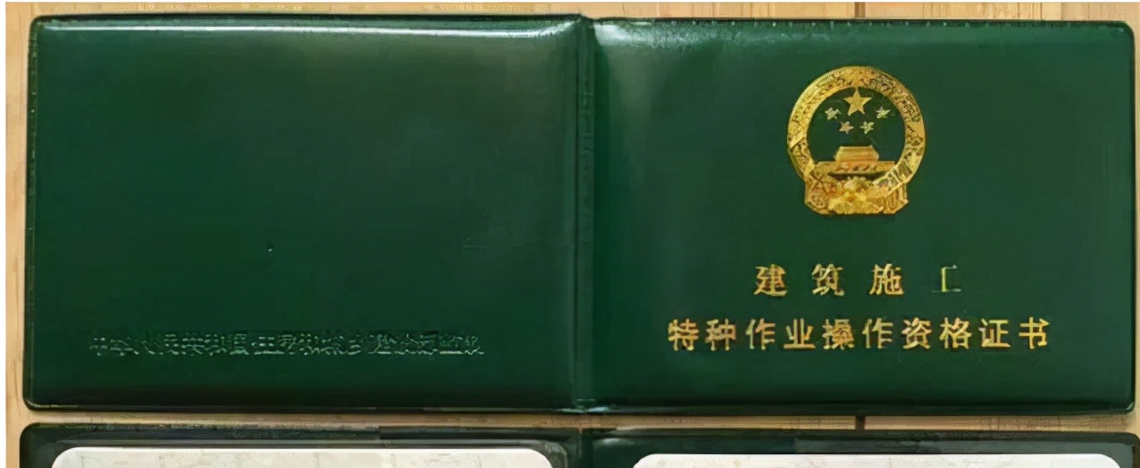 電工證有哪幾種？在什么地方工作分別要考取哪種電工證？