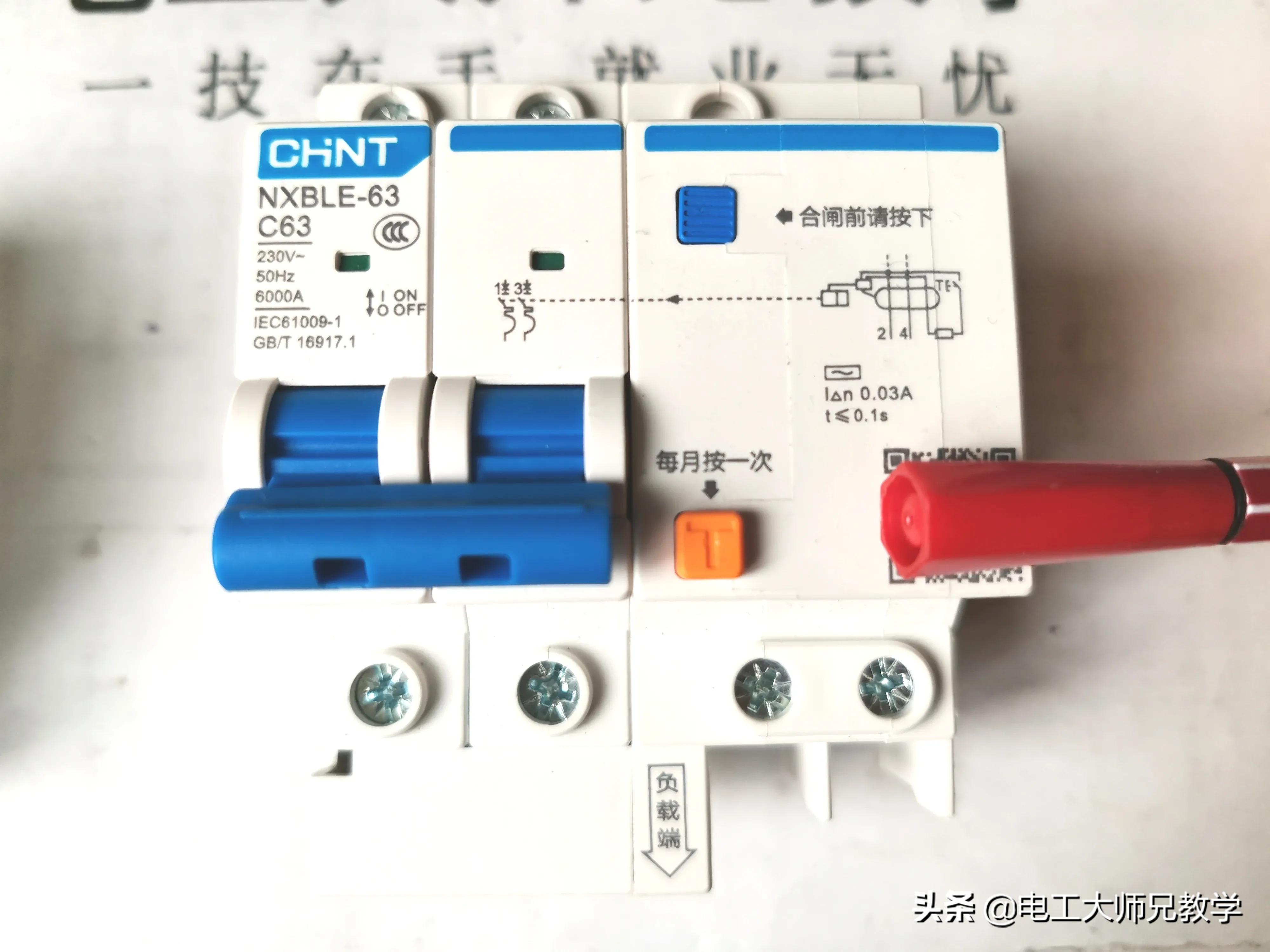 零線和地線短接之后,會(huì)不會(huì)跳閘?電工必懂的理論基礎(chǔ)。