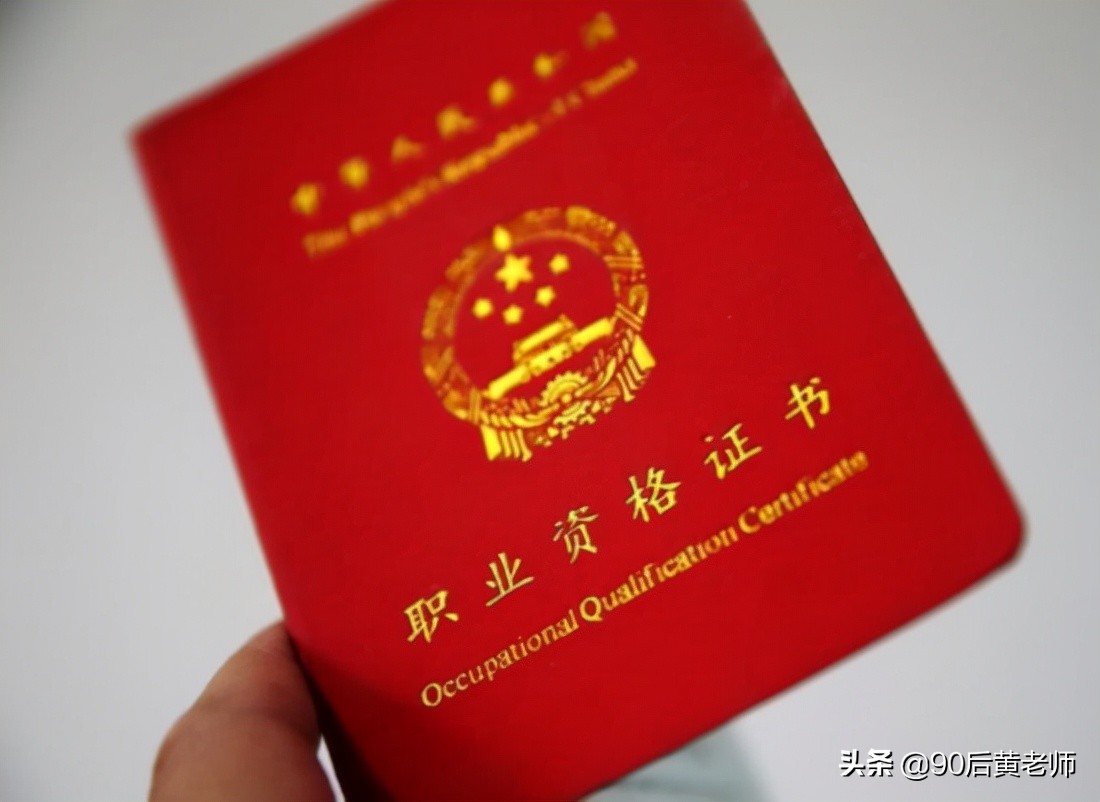 電工職業資格證書怎么報名?