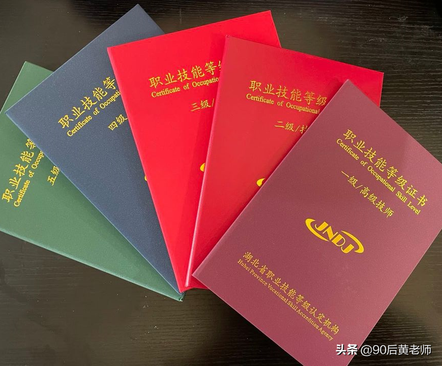 電工職業資格證書怎么報名?