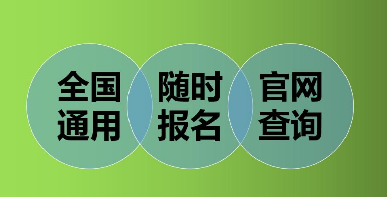 電工操作證怎么考怎么樣報(bào)名才能讓您事無后顧無憂