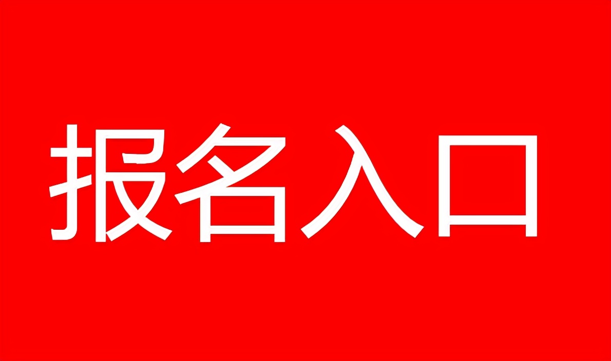 電工操作證怎么考怎么樣報(bào)名才能讓您事無后顧無憂