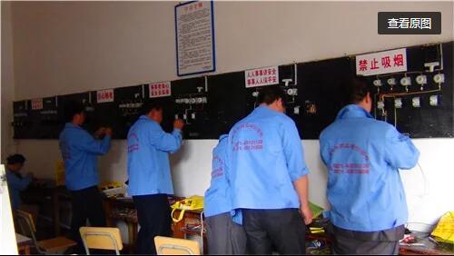 大興電工培訓學校