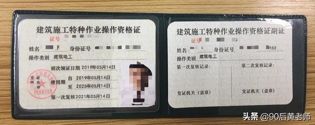 廣東省建筑電工在哪報(bào)名考證