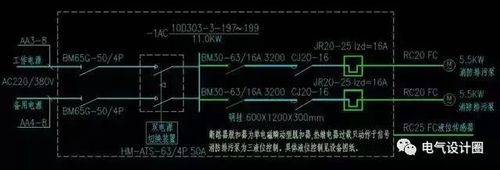 建筑電工圖紙入門基礎知識