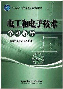 電工自學免費視頻教程