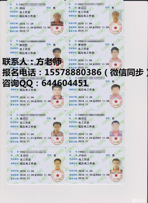 高壓電工模擬考試平臺(tái)