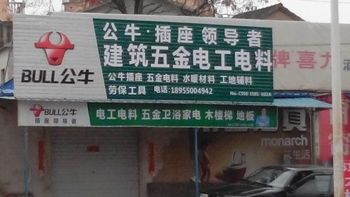 建筑電工證和電工證哪個好