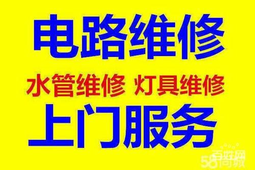 電工一個(gè)工時(shí)多少錢