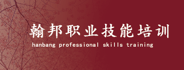 學校