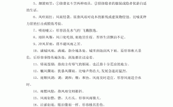粗風(fēng)暴雨的解釋_近義詞_反義詞