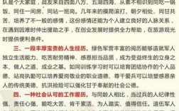 大學生當兵的好處