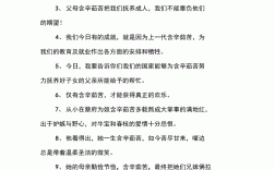 含辛茹苦造句