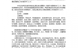 旅游管理跨專業考研可以考哪些專業(考研保過班多少錢)