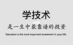 學什么技術掙兩三萬