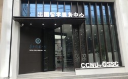比較好的留學咨詢機構