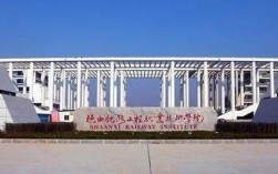 軌道交通專業(yè)學校