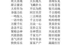 杯水粒粟的意思_釋義_出處