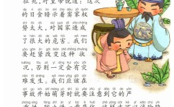 鮑子知我的意思_釋義_出處