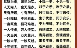 八面駛風是什么意思_近義詞_來源