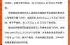 2025年安徽省無人機(jī)報考入口--政策需要+官方指南