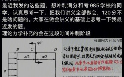 為什么工程力學考研容易(考研最好的13個專業)
