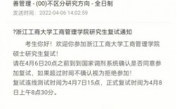 考研復(fù)試完了說等通知是不是沒有通過呀(考研)