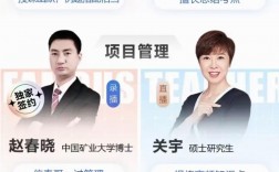 一建哪個老師講的好