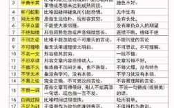 半絲半縷的意思_釋義_出處