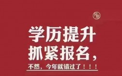 網上報名成考靠譜