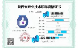 機電一體化中級職稱(機電一體化工程師證書)