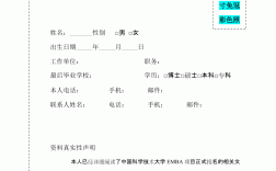 emba一般幾月份報名