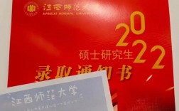 江西師范大學考研難嗎(考研學校查詢)