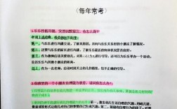 幼師升小學教師怎么考(幼師考小學教師資格證)