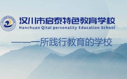 湖北宜昌初三孩子戒網癮玩手機不上學叛逆厭學管教學校-（有學籍初中文化課輔導?）