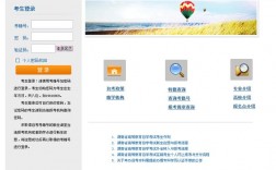 湖南省自考管理中心網